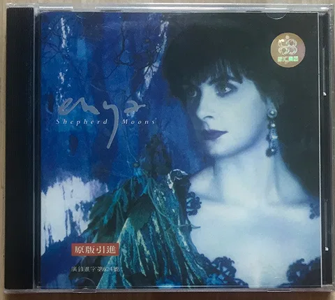 Shepherd Moons - Foto 2 de 4