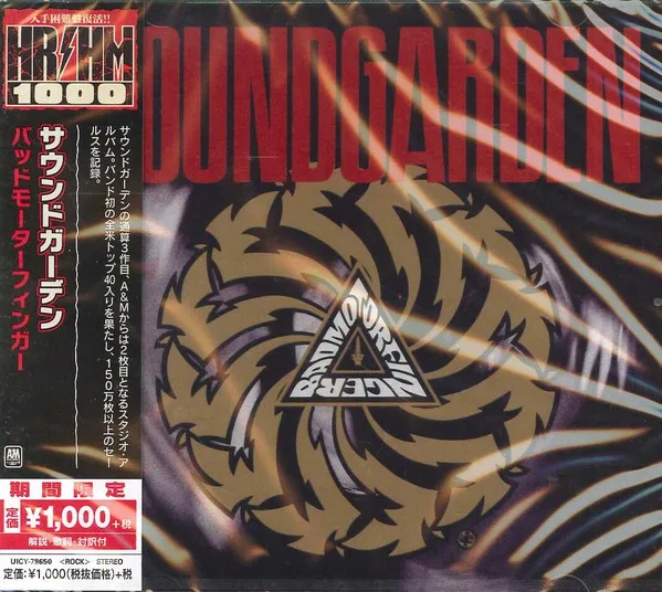 Badmotorfinger | バッドモーターフィンガ－