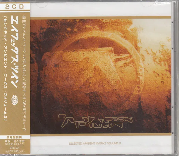 Selected Ambient Works Volume II
