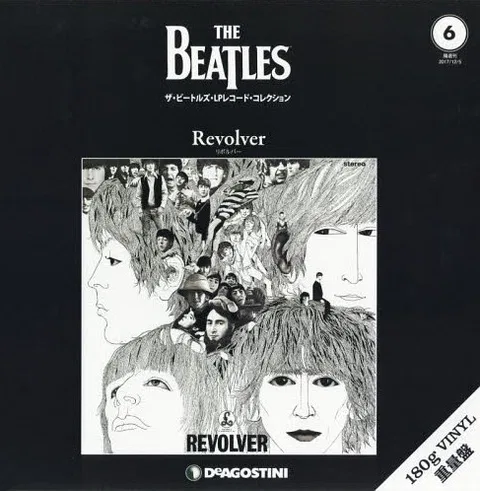 Revolver