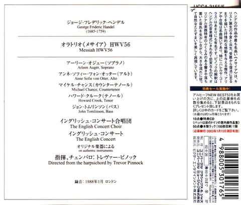Messiah - Foto 2 de 2