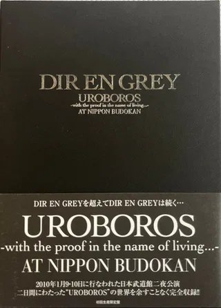 Uroboros -With The Proof In The Name Of Living...- At Nippon Budokan