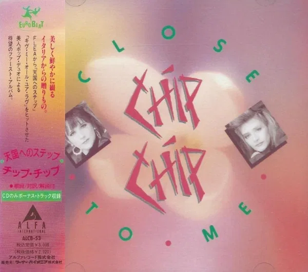 Close To Me