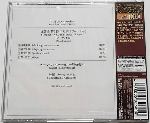 Symphony No. 3 In D Minor "Wagner" - Foto 2 de 3