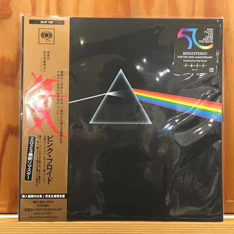 The Dark Side Of The Moon - Foto 3 de 7