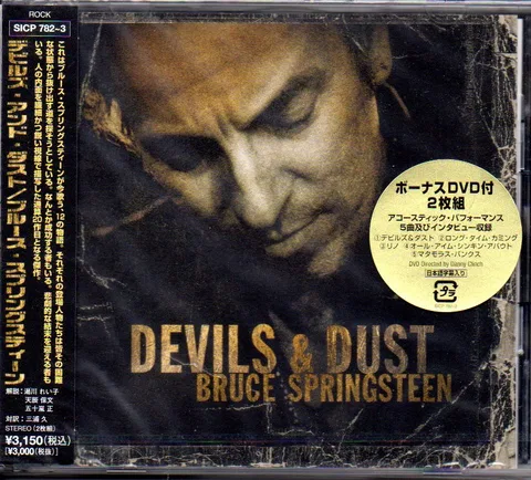 Devils & Dust