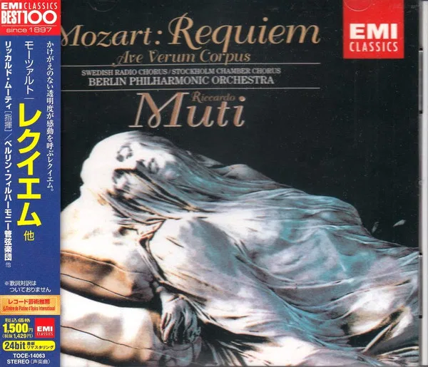 Requiem / Ave Verum Corpus