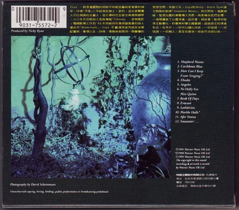 Shepherd Moons - Foto 2 de 9