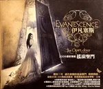 The Open Door = 搖滾聖門 - Foto 1 de 15