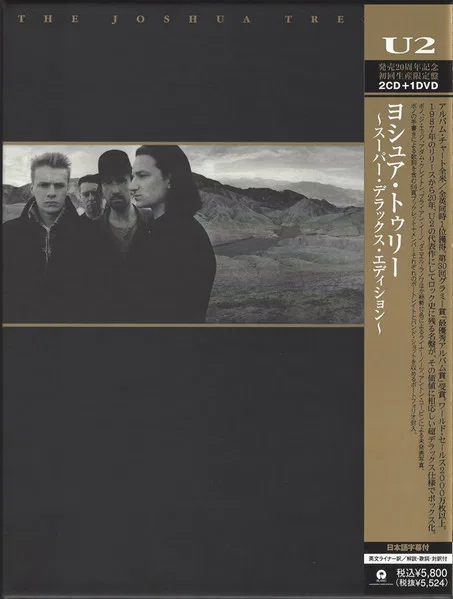 The Joshua Tree