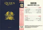 Greatest Hits II = 히트곡 모음집 II - Foto 1 de 3