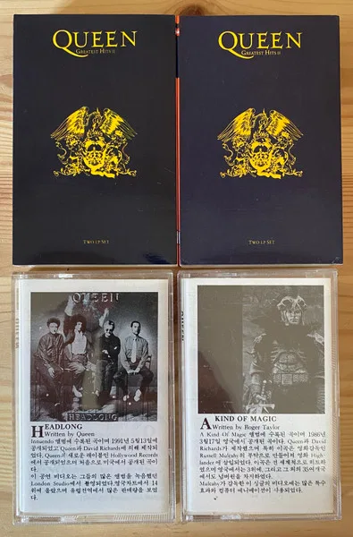 Greatest Hits II = 히트곡 모음집 II - Foto 3 de 3