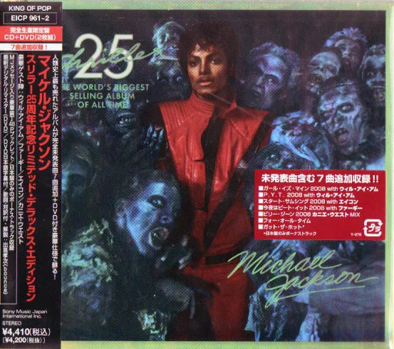 Thriller 25