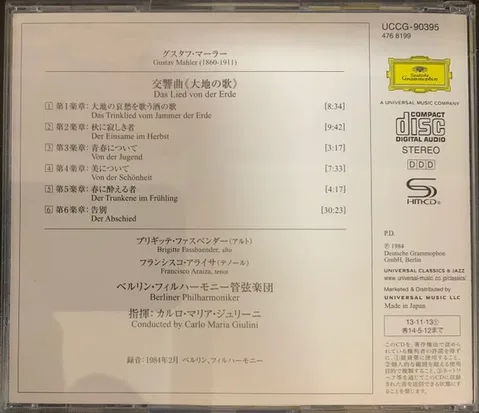 Das Lied Von Der Erde - Foto 3 de 4