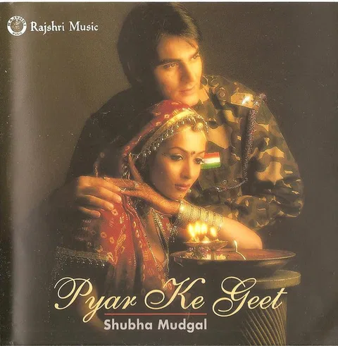Pyar Ke Geet