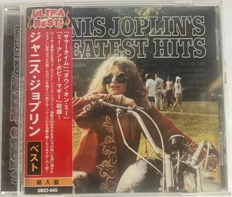 Janis Joplin's Greatest Hits