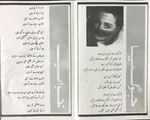 Junoon - Foto 3 de 6