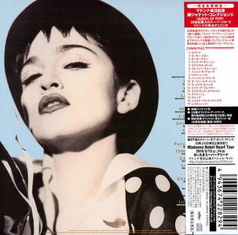 The Immaculate Collection = ウルトラ・マドンナ－グレイテスト・ヒッツ - Foto 2 de 14