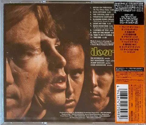 The Doors - Foto 2 de 9