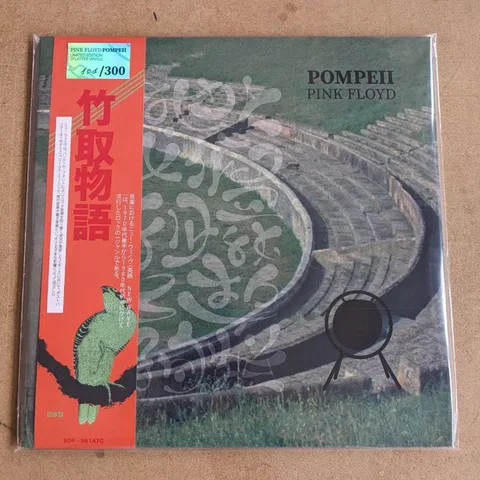 Pompeii