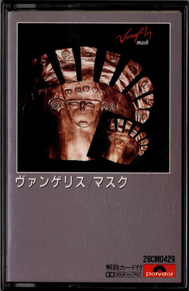 Mask