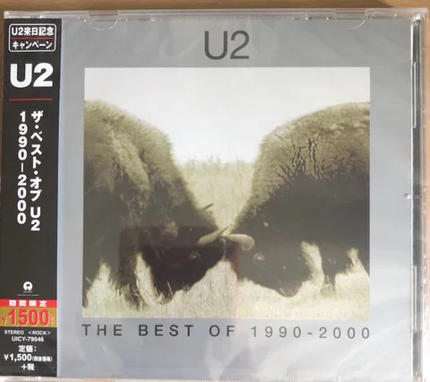 The Best Of 1990-2000
