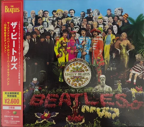 Sgt. Pepper's Lonely Hearts Club Band (2 CD Edition)