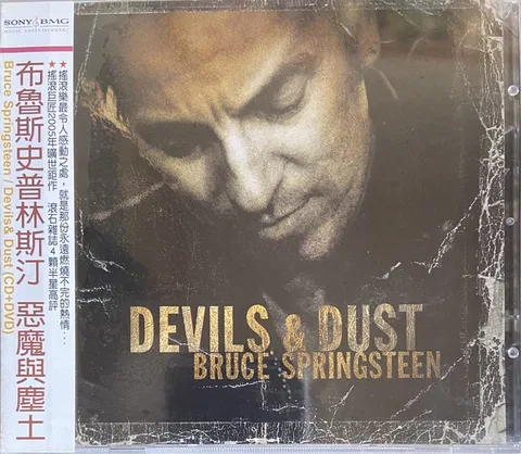 Devils & Dust