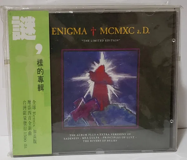 MCMXC a.D. "The Limited Edition"