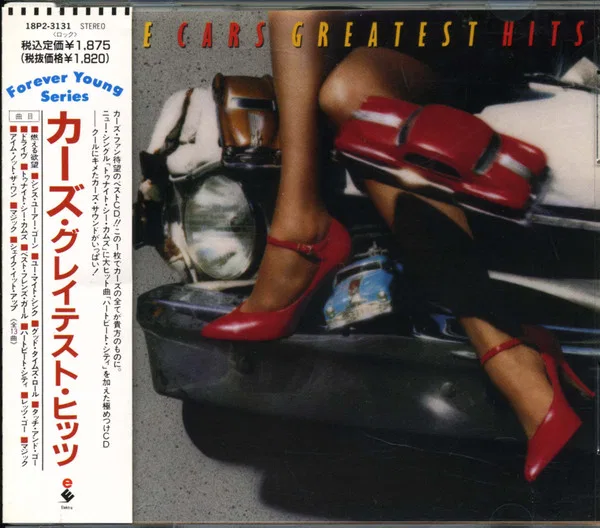 Greatest Hits