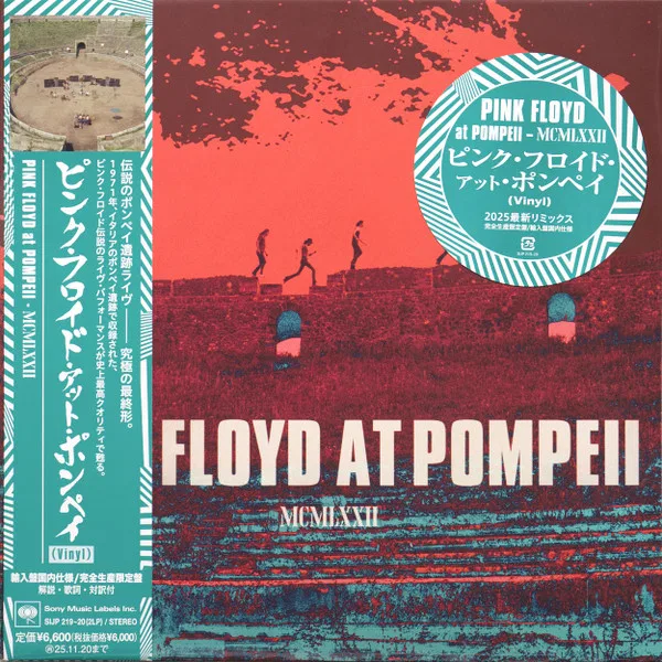 Pink Floyd At Pompeii (MCMLXXII)