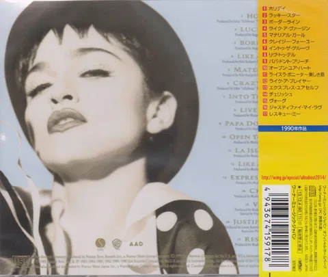 The Immaculate Collection - Foto 2 de 2
