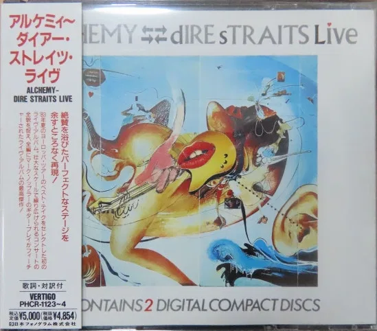Alchemy - Dire Straits Live