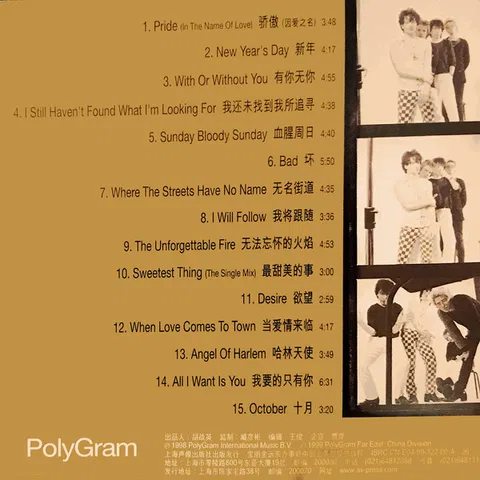 The Best Of 1980-1990 - Foto 3 de 4
