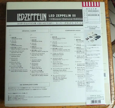 Led Zeppelin III - Foto 2 de 2
