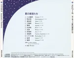 星が奏でる夏の星座たち - Photo 10 of 11