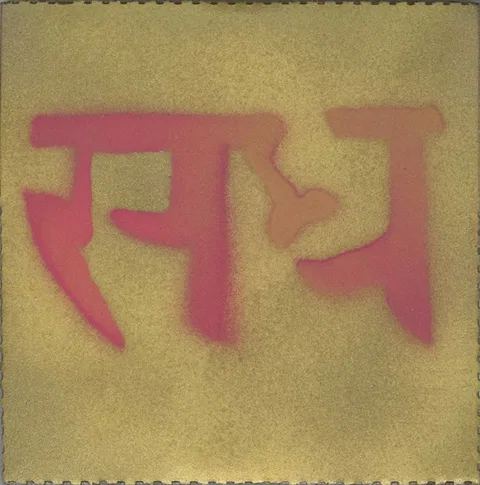 Sadha - Foto 3 de 4