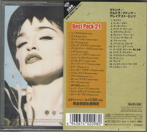 The Immaculate Collection - Foto 2 de 7
