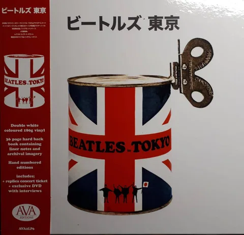 ビートルズ 東京 = Beatles In Tokyo