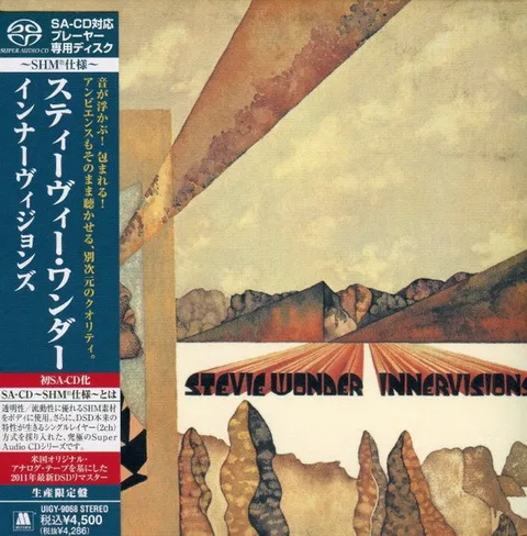 Innervisions
