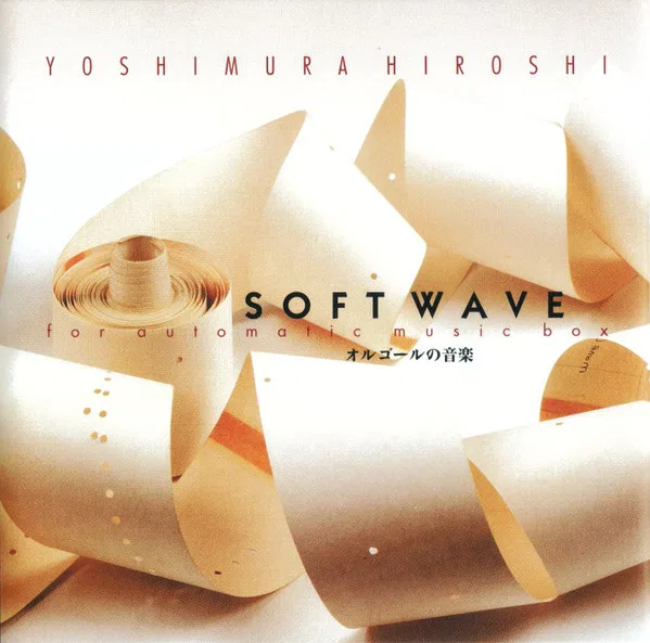 Soft Wave For Automatic Music Box = オルゴールの音楽