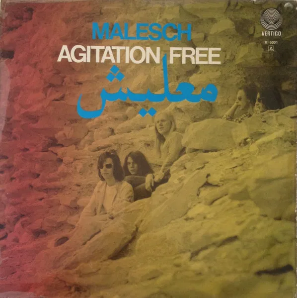 معليش = Malesch