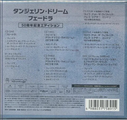 Phaedra (50th Anniversary Edition) - Foto 2 de 3