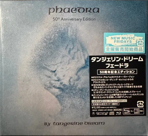 Phaedra (50th Anniversary Edition) - Foto 3 de 3