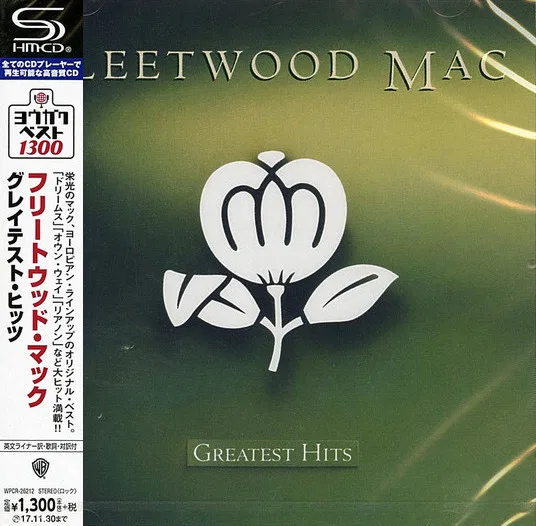 Greatest Hits