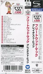 Greatest Hits - Foto 4 de 13