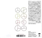Selected Ambient Works Volume II - Foto 2 de 2