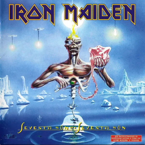 Seventh Son Of A Seventh Son