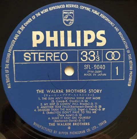 The Walker Brothers Story = ウォーカー・ブラザース・ストーリー - Foto 3 de 6