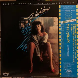 Flashdance: Original Soundtrack From the Motion Picture
